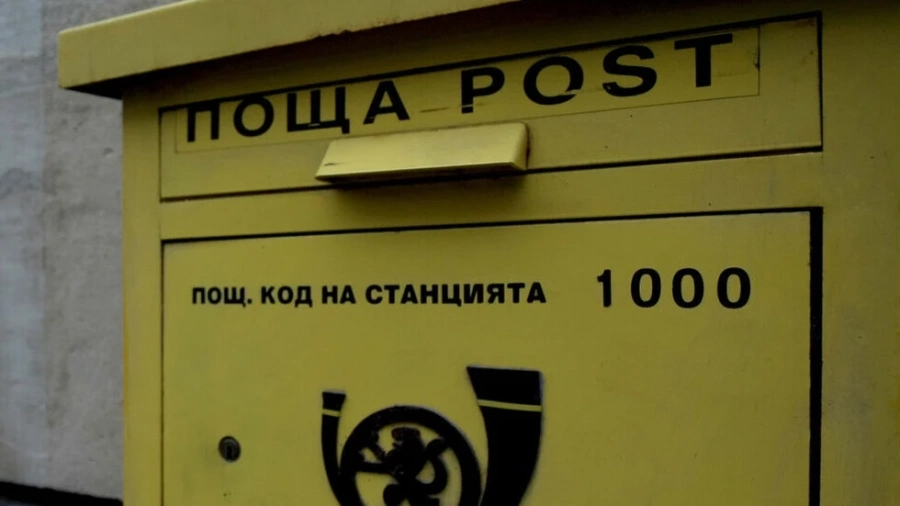 Започва предлагането на безплатни административни услуги в клонове на Български пощи