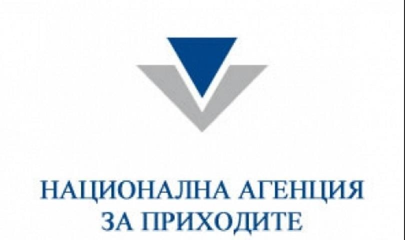 НАП публикува нова версия за генериране на отчетни регистри по ДДС ...