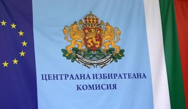 ЦИК тегли жребия за вота