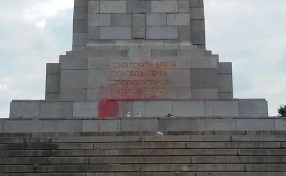 Отново поляха паметника на Съветската армия с червена боя