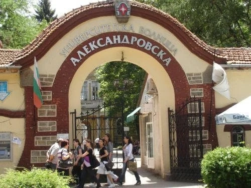 Сменят ръководството на Александровска болница