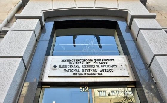 НАП продава бистро до посолството на Германия в София за над 456 хил. лв.