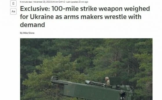 Пентагонът обмисля да предостави на Украйна боеприпаси с обсег \'дълбоко в тила на Русия\'