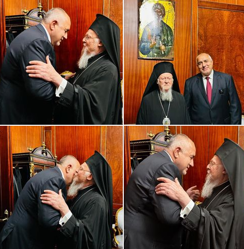 Борисов се срещна с Вселенския Патриарх в Истанбул