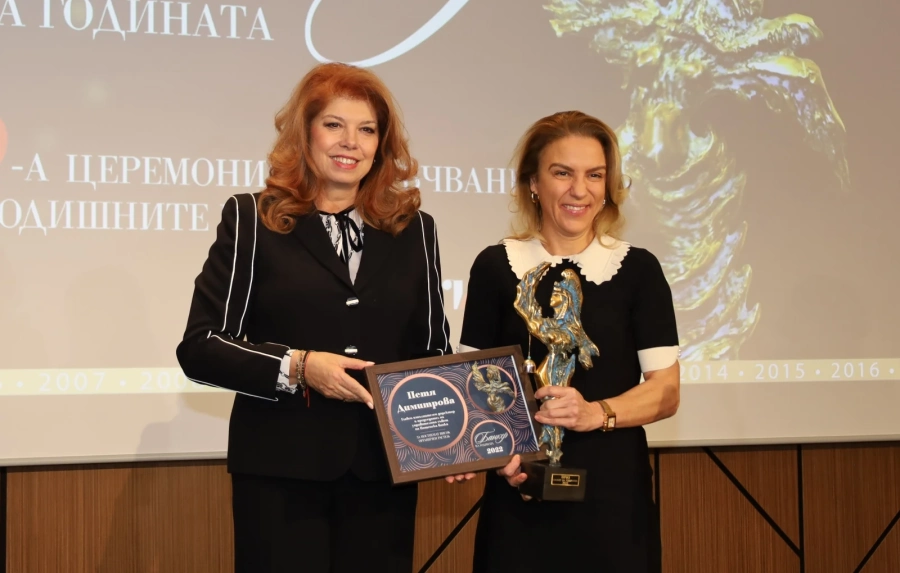 Петя Димитрова бе удостоена с наградата „Банкер на годината“ 2022