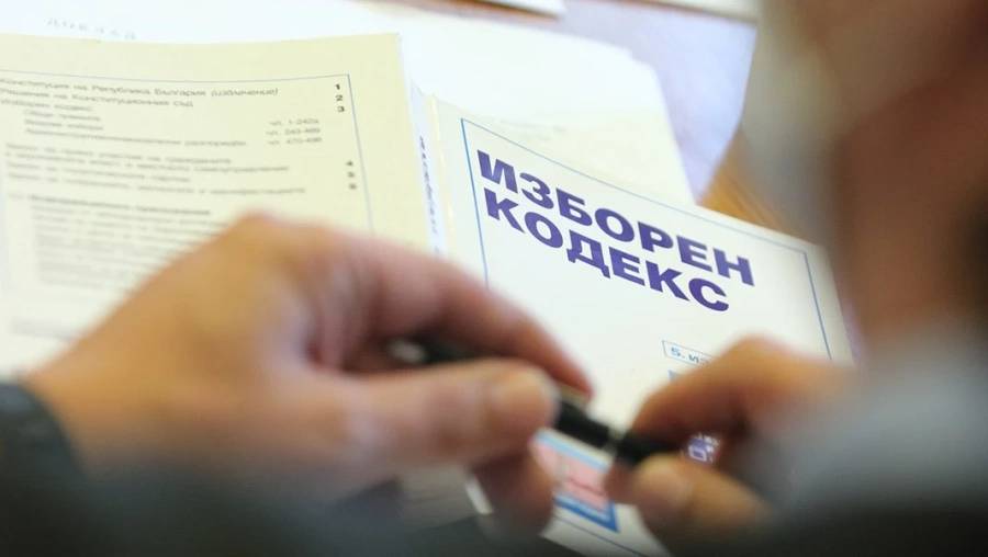Промените в Изборния кодекс са обнародвани в Държавен вестник