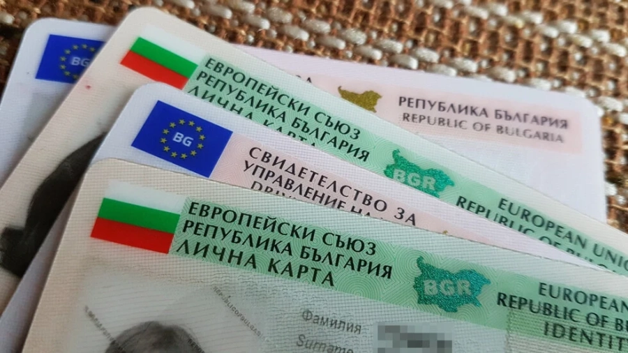 МС одобри: Чипове в личните карти