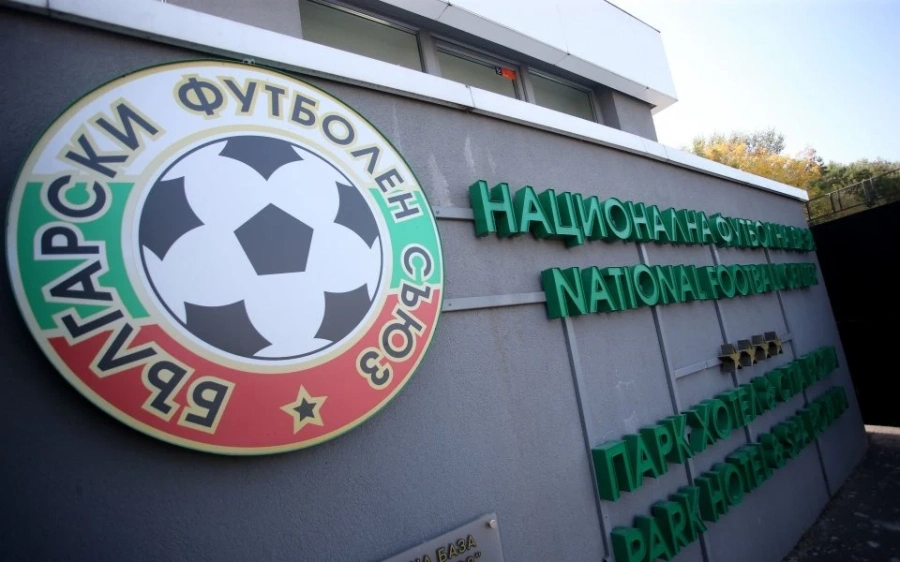 БФС получи признание от УЕФА