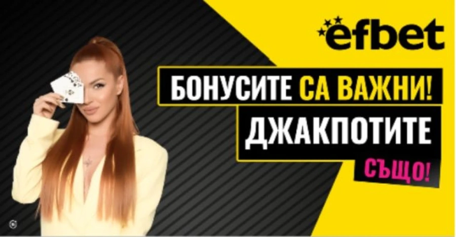 Неустоимата Теодора Джехверович получи аплодисменти от Неймар!