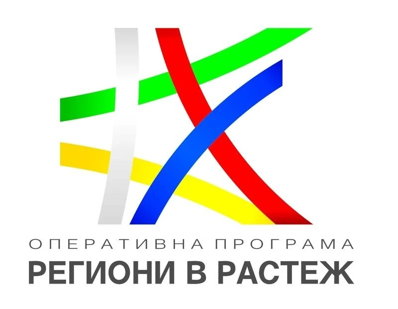 Приети са промени в ОПРР 2014-2020