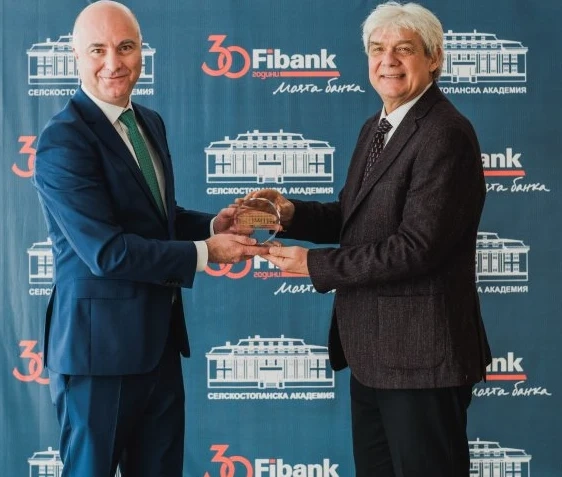 За поредна година Fibank подпомогна дейността на Селскостопанската академия