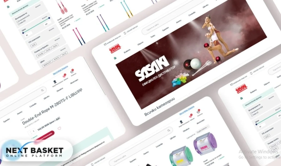 Платформата NEXT BASKET с първи онлайн магазин