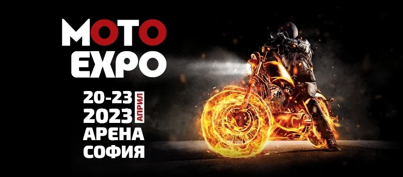Пет премиери от Honda на MOTO EXPO 2023