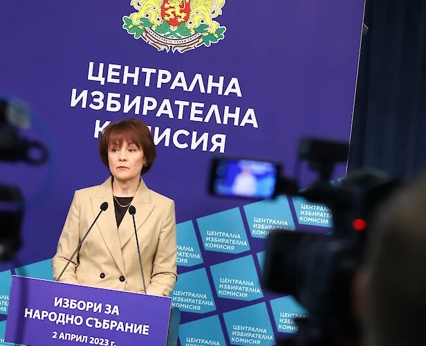 Окончателно: Остават 16 партии и 7 коалиции регистрирани за изборите