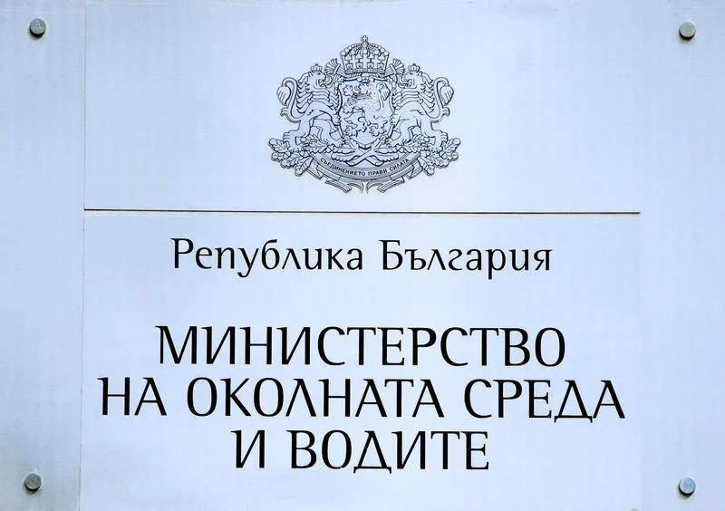 МОСВ сезира прокуратурата след установени нарушения в РИОСВ - Хасково