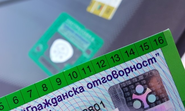 Застраховката ,,Гражданска отговорност\'\' рязко поскъпна