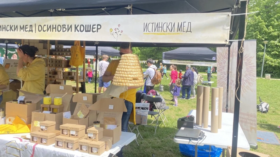 Асарел Медет се включи във фестивала Денят на пчелите