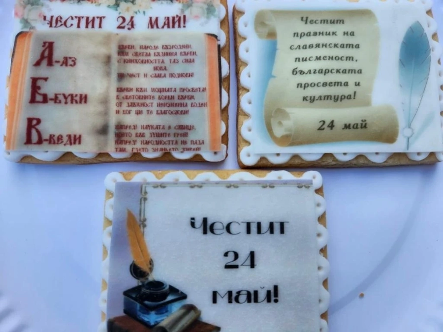 Ново българско училище отвори в Кеймбридж 