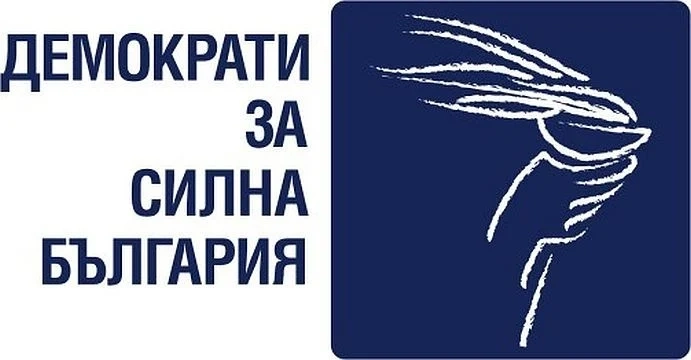 ДСБ: Ще положим всички възможни усилия, за да се излъчи редовен кабинет