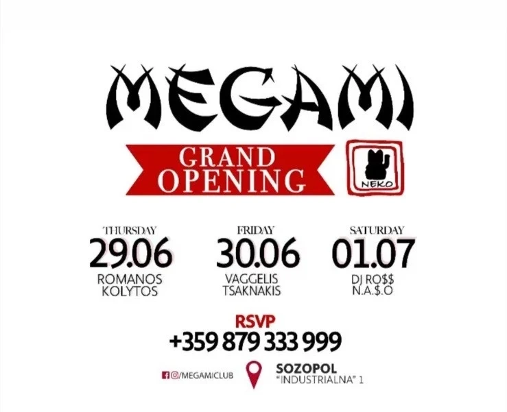 Megami Neko с хитов гръцки старт на лято 2023!