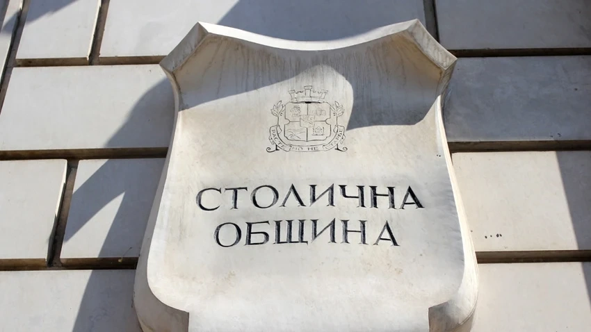 Временно преустановяване на разпоредителни действия с общински недвижими имоти