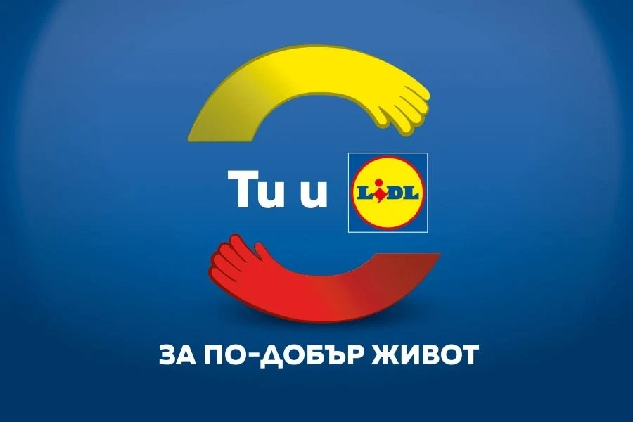 Трансформация на Ти и Lidl - след проучване сред гражданския сектор