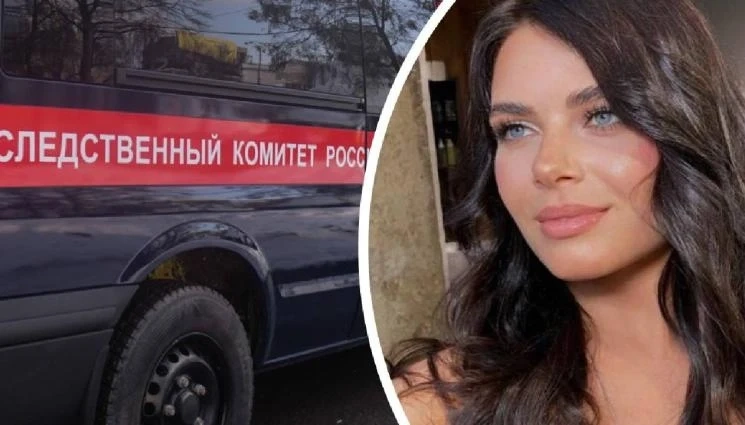 Отново мистериозна смърт в Русия: Вицепрезидентът на Локо-Банк падна от 11-ия етаж