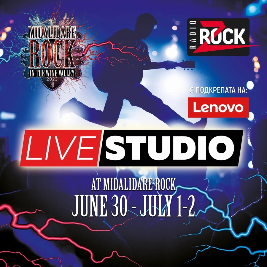 Z-Rock LIVE STUDIO на MIDALIDARE 2023- ROCK IN THE WINE VALLEY 30 юни-2 юли