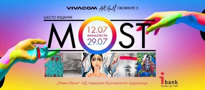 Петимата финалисти от конкурса MOST с изложба в Галерия Vivacom Art Hall Oborishte 5