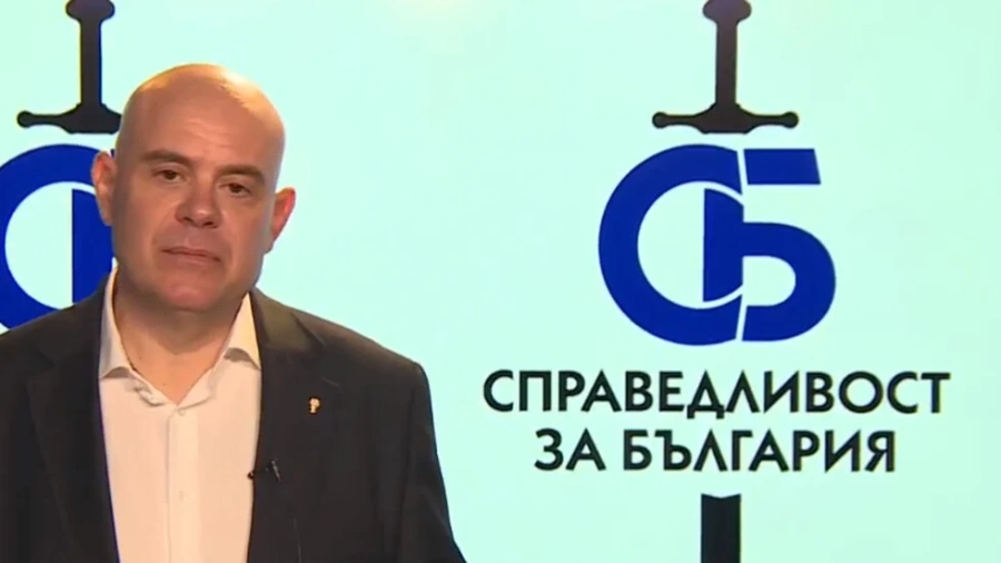Гешев: Гражданското движение Справедливост за България вече е регистрирано