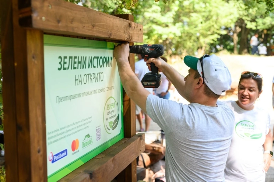 Пощенска банка и Mastercard® облагородиха площадката над Драгалевския манастир на Витоша