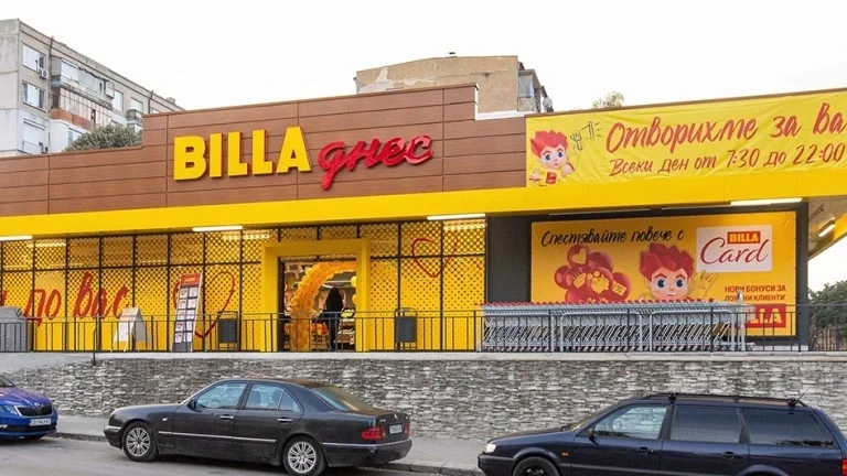 Billa въвежда нова концепция за магазини в България: Първият обект е в Добрич, а вторият ще бъде открит в село Граф Игнатиево