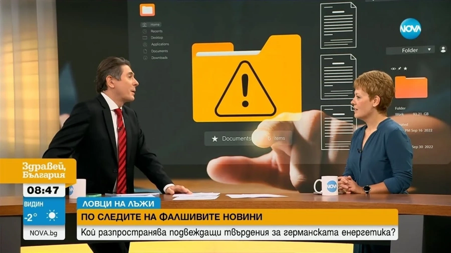Вярно ли е, че Германия е размразила въглищните си централи