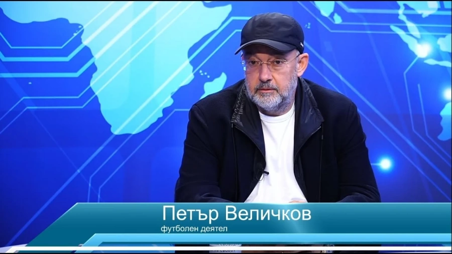 Всички мразят Михайлов, но той се готви за следващ мандат в БФС