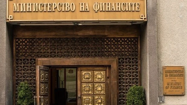 МФ обявява конкурс за лого и слоган за присъединяването на България към еврозоната