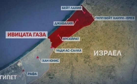 Хамас пуска чужденци от Ивицата Газа. Сред тях имало българи