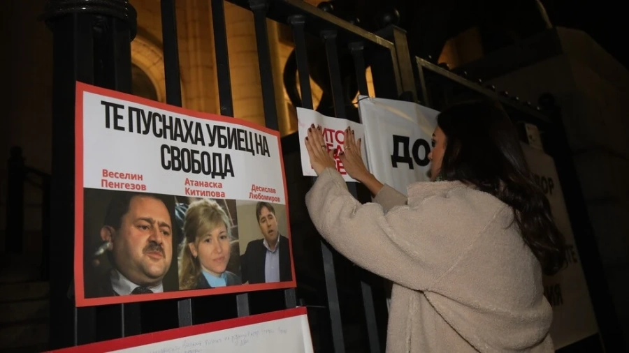 Протест след решението на съда да пусне под гаранция от 5000 лв. свекъра на убитата Евгения