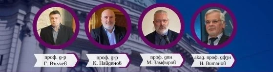 Софийският университет Св. Климент Охридски избира днес новия си ректор
