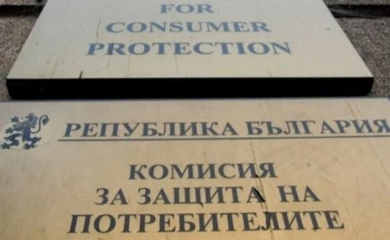 Министър сезира АДФИ, КПКОНПИ и прокуратурата след проверка в КЗП