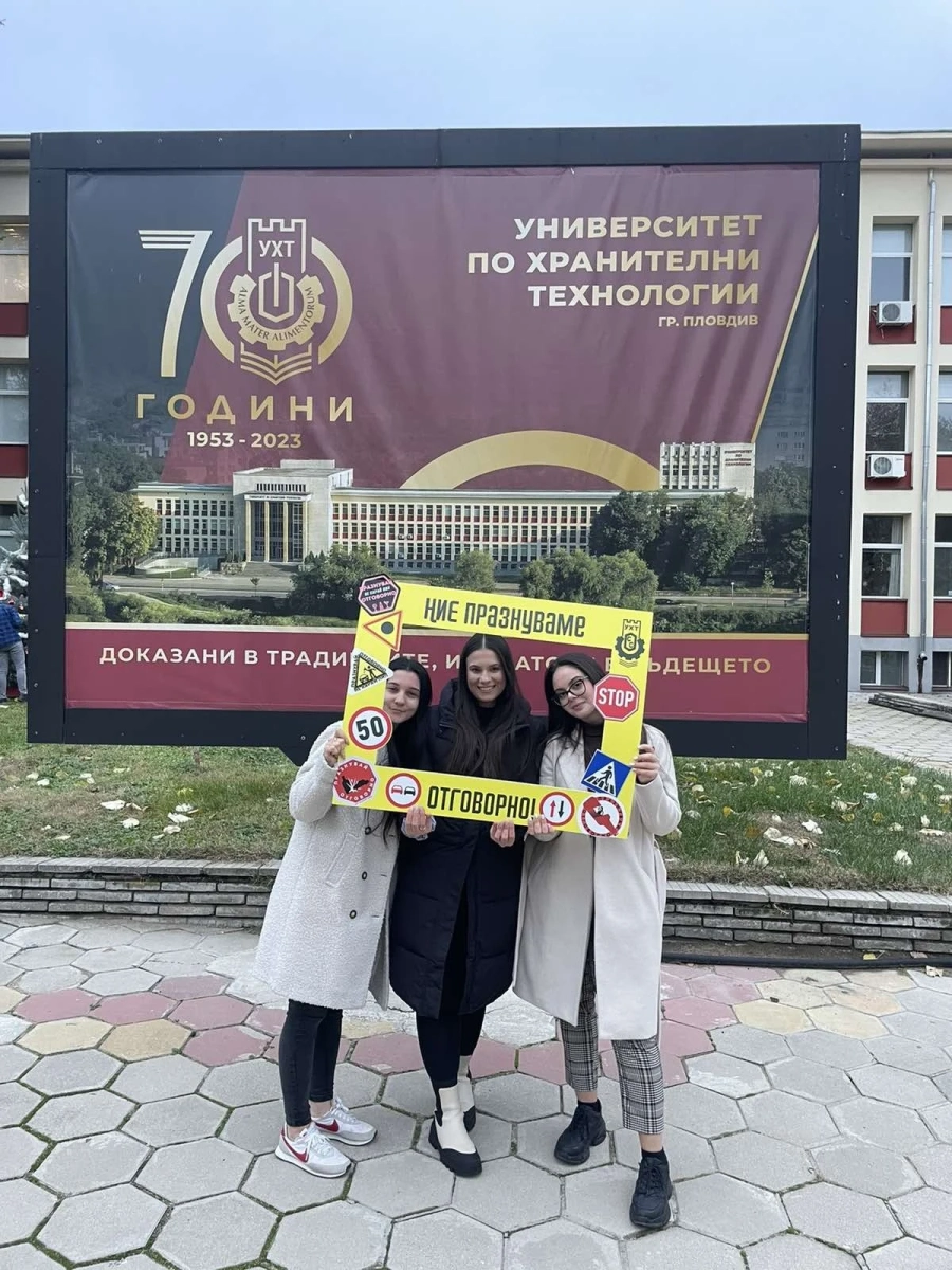 Студенти от УХТ за 9-и път с кампания Празнувай отговорно!