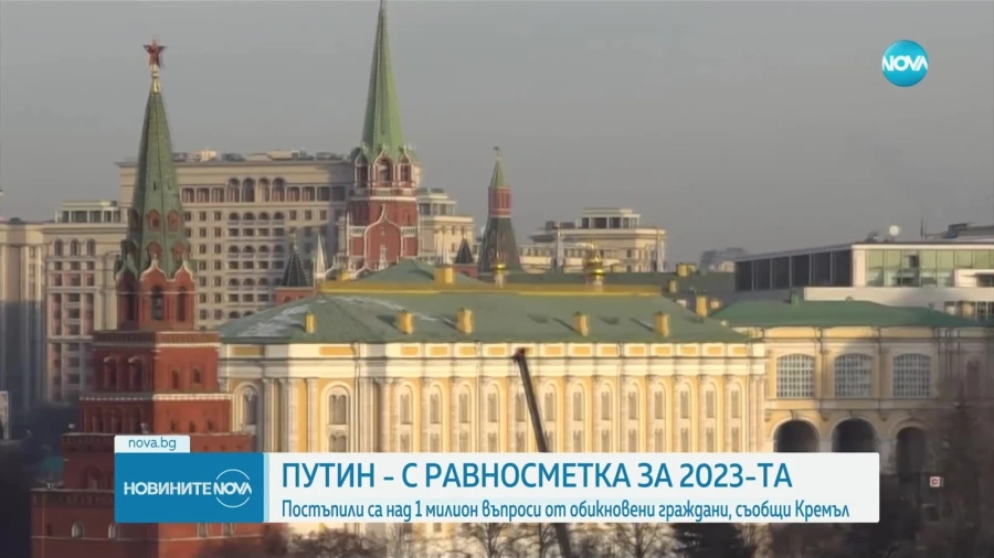 Хакери сринаха сайта на Кремъл преди пряката линия на Путин
