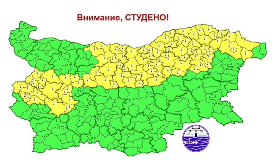 Студът продължава, жълт код за ниски температури в половин България