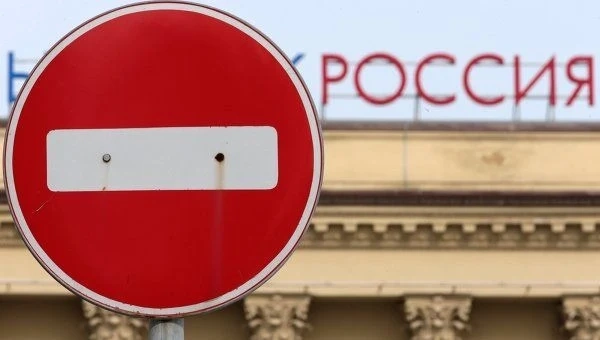 Латвия и Естония прекратиха правното сътрудничество с Русия