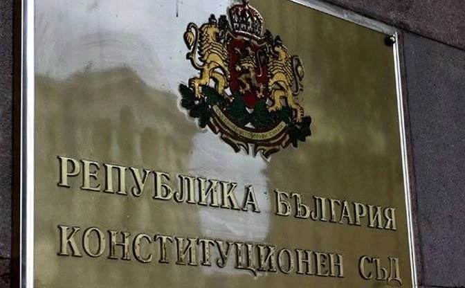 БСП, ИТН и Възраждане внасят в КС обща жалба срещу избора на конституционните съдии