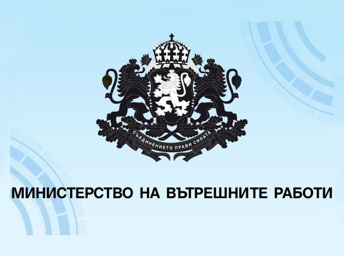 МВР: В София ще тестват плановете за реагиране при извънредна ситуация 