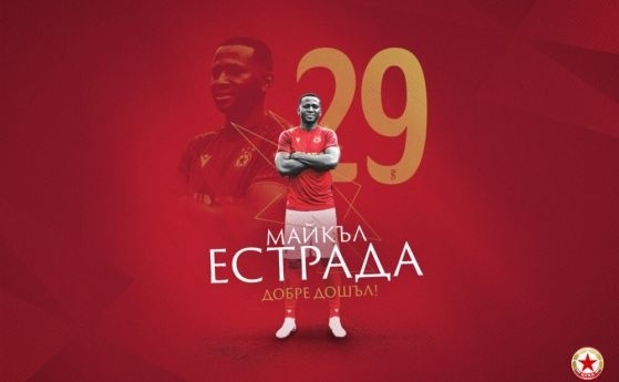 Нападателят на ЦСКА Майкъл Естрада напуска клуба 