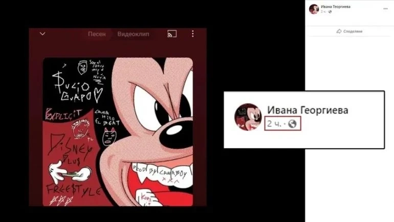 Профилната снимка във Фейсбук на изчезналата Ивана от Дупница е била сменена