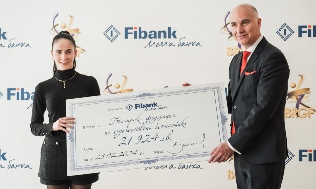 Fibank с дарение в подкрепа на Българската федерация по художествена гимнастика  
