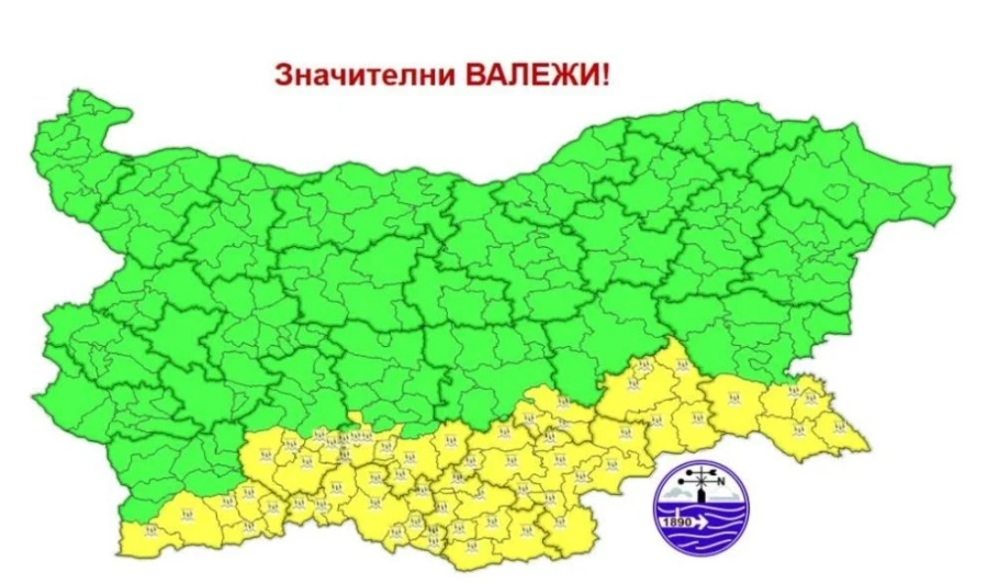 Жълт код за обилни дъждове в 9 области на страната