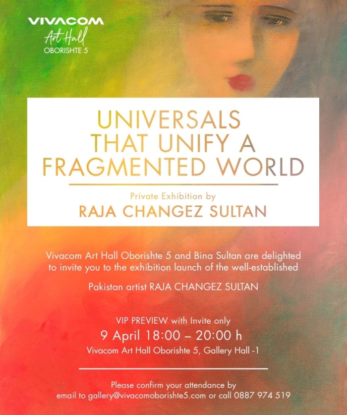 Международно признатия пакистански художник Раджа Чангез Султан с изложба в Галерия Vivacom Art Hall Оборище 5